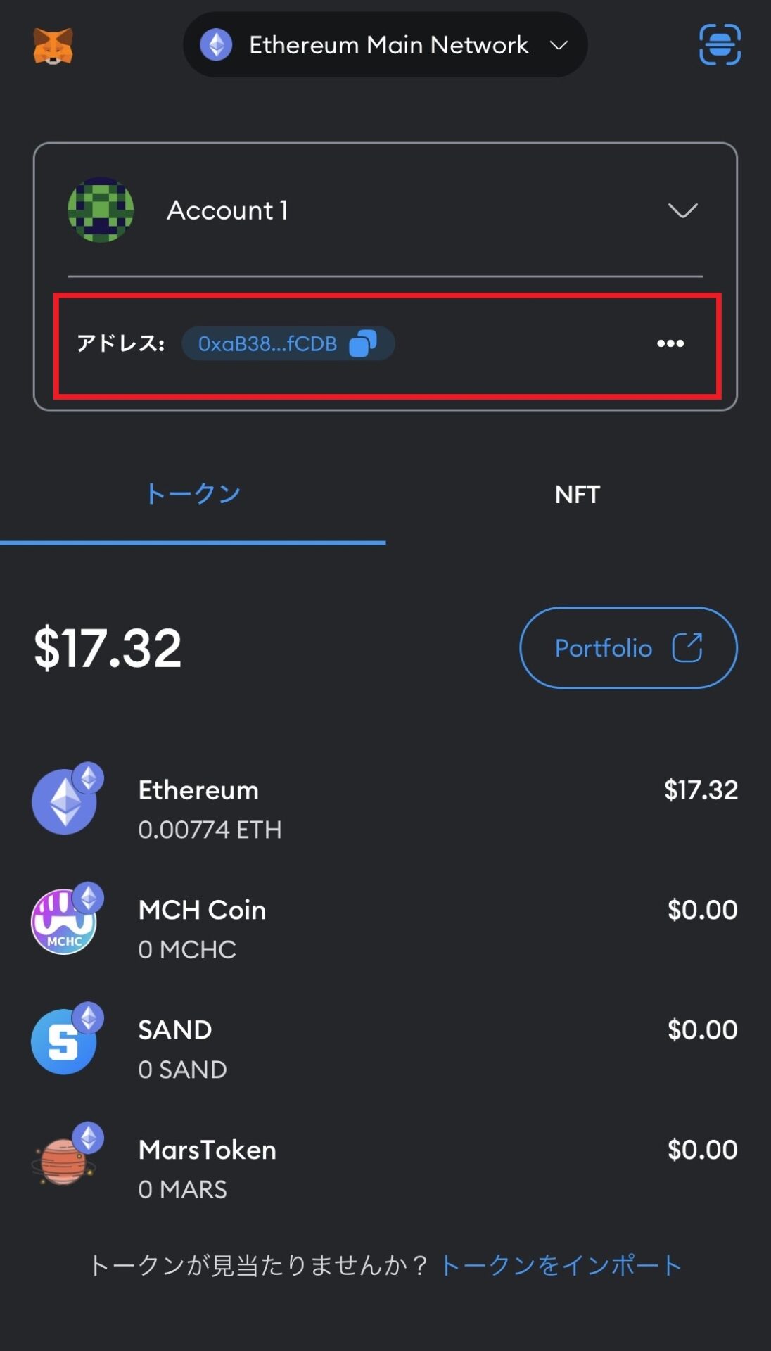 NFTゲームにおすすめなウォレットを紹介！選び方や役割など初心者に向けて解説！ | 初心者のためのNFTゲーム